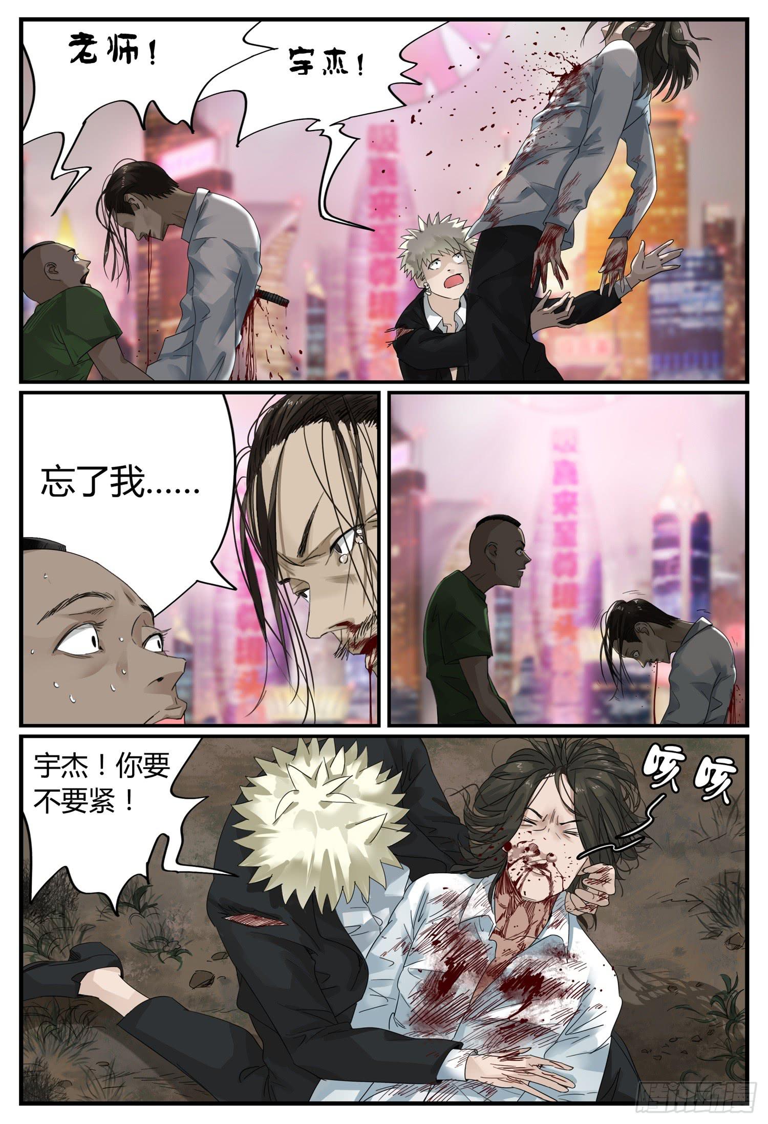 大结局（上）原谅8