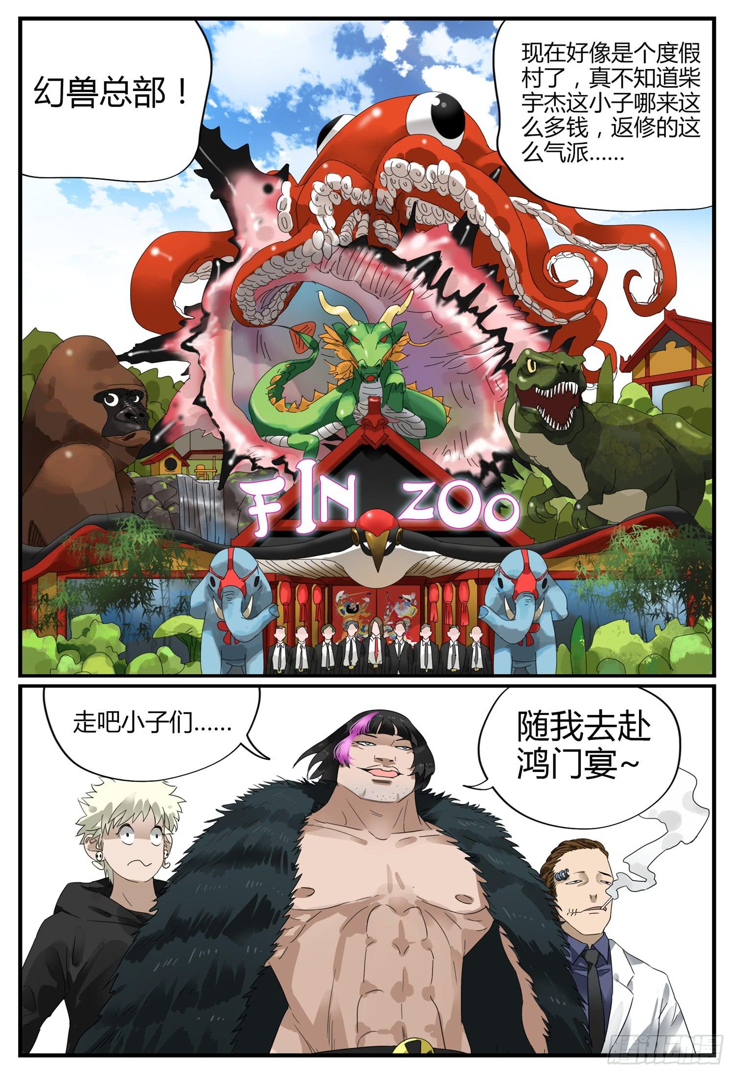 第十八话 辣妈物语（下）9