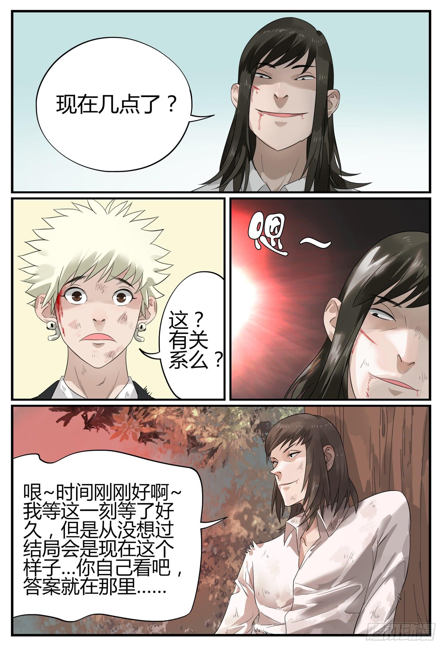 第二十二话 浴火重生17