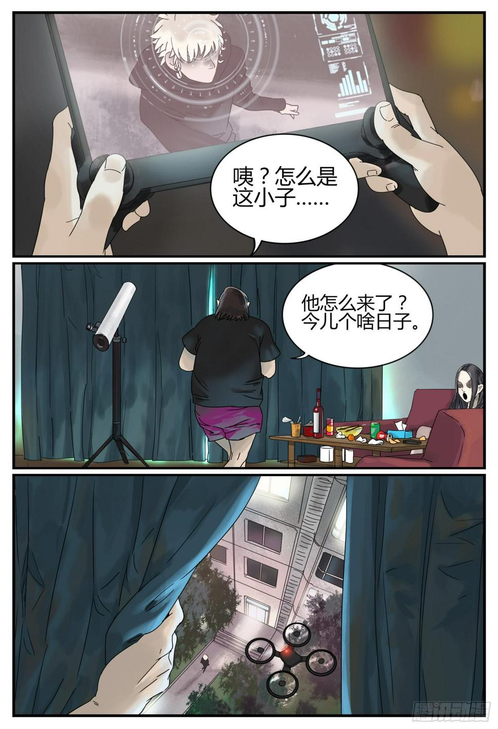 第五话 御姐戏萝莉（上）1