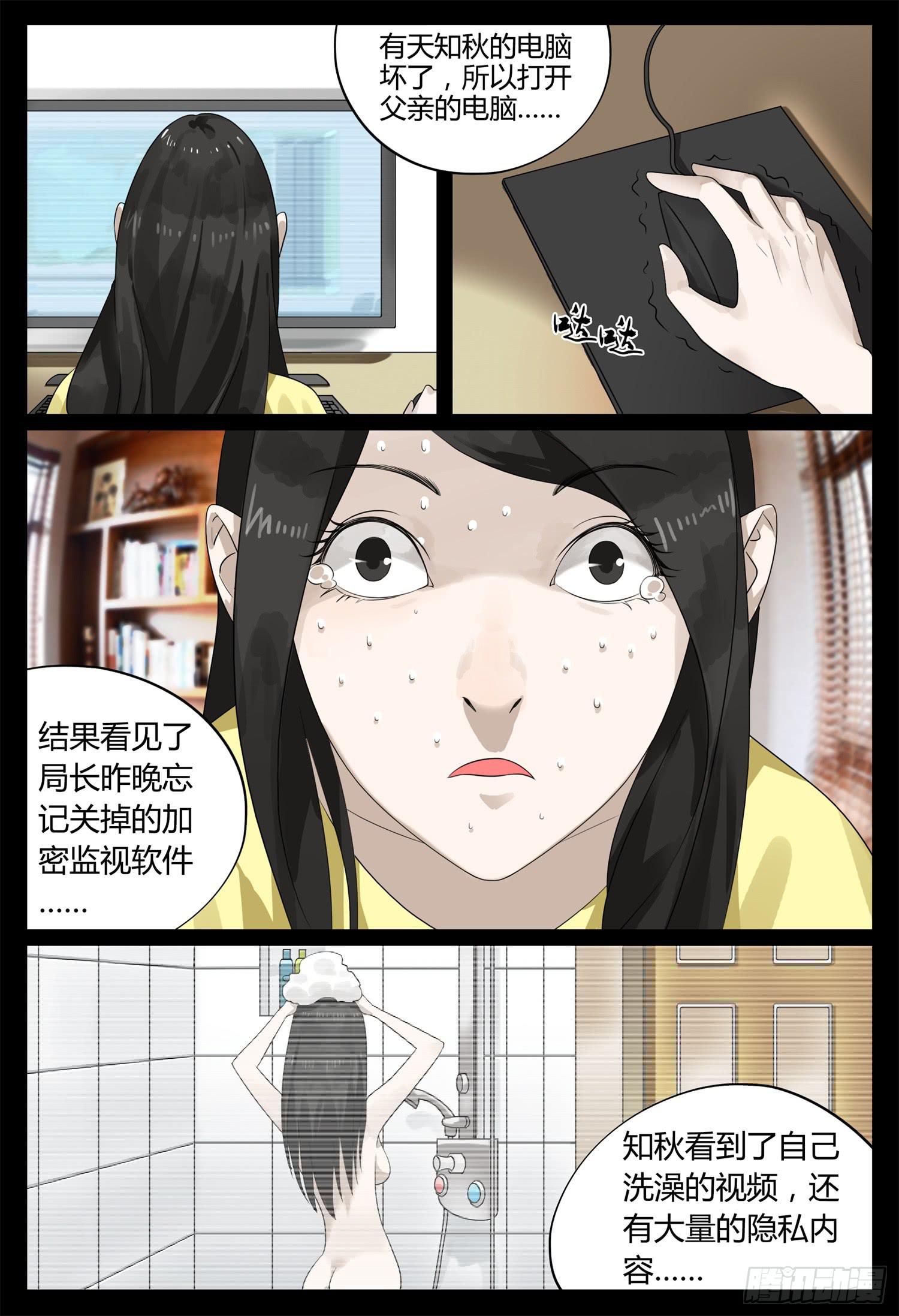 大结局（下）尾声12