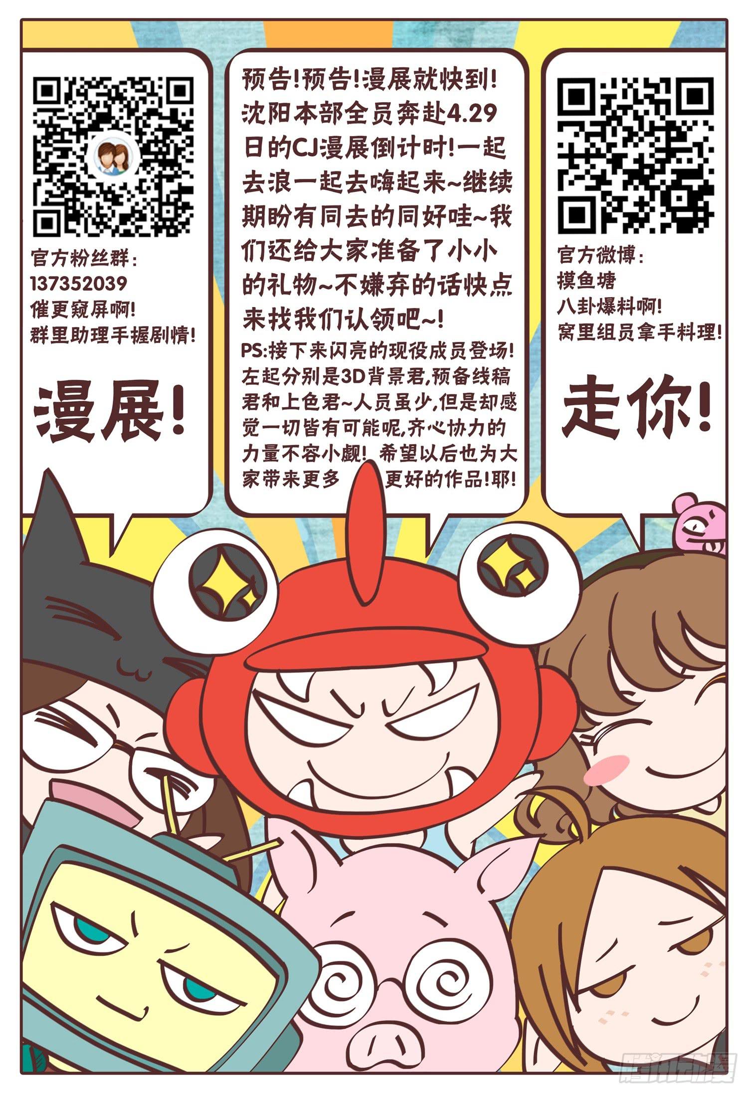 第二十二话 浴火重生19