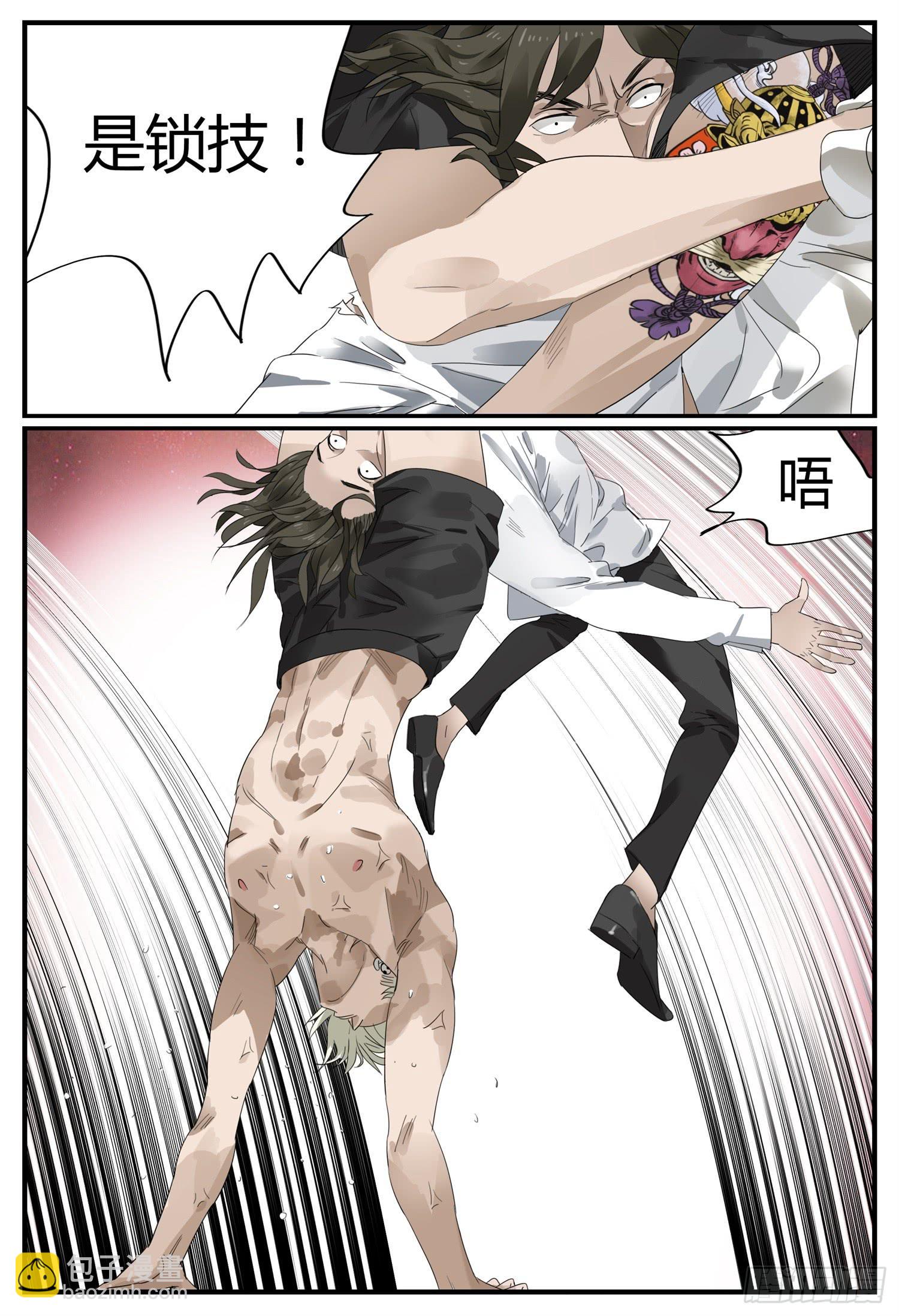 第十九话 新人的试炼14