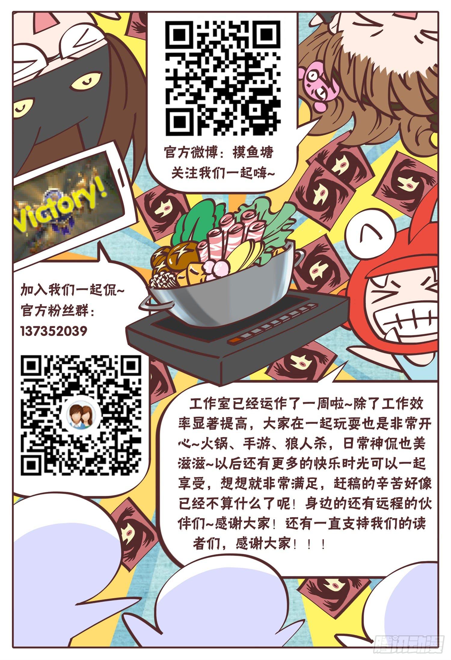 第二十话 父子情深17