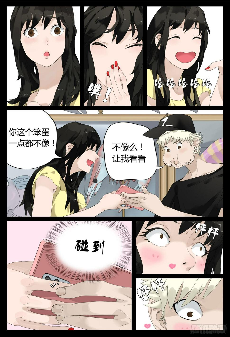 第八话 表白那一天6