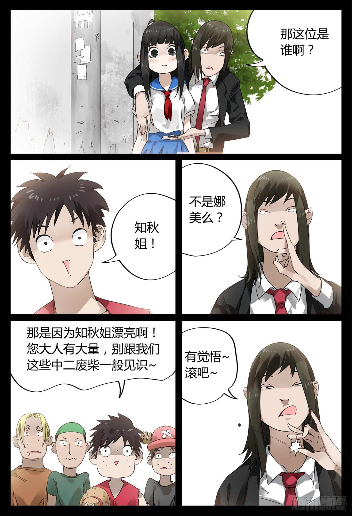 大结局（上）原谅13