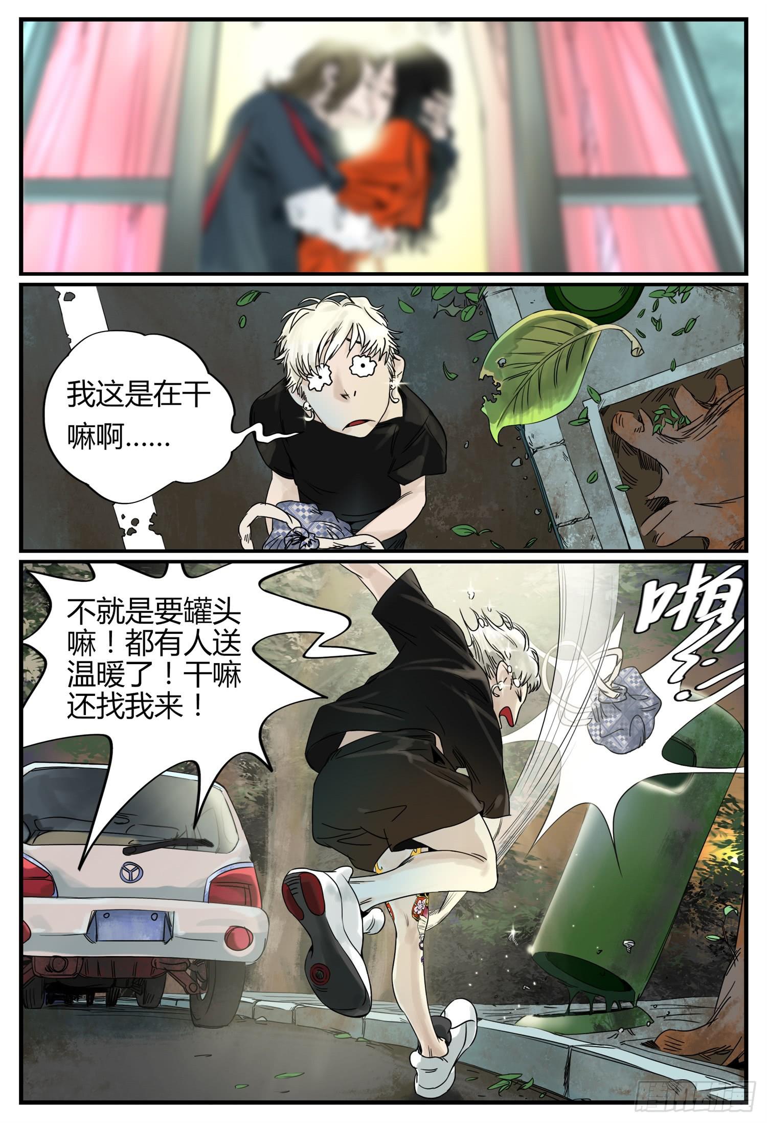 第一话 迟到的爱人13