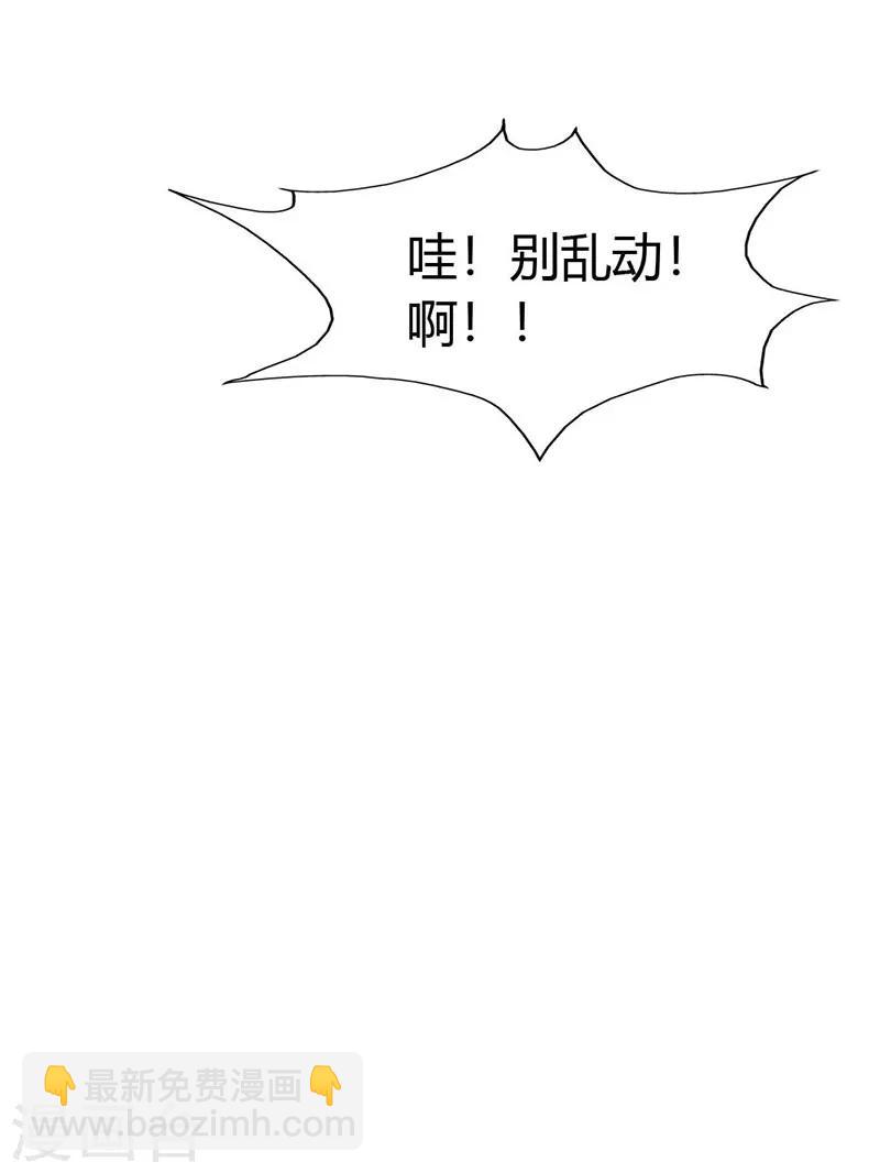 第38话22