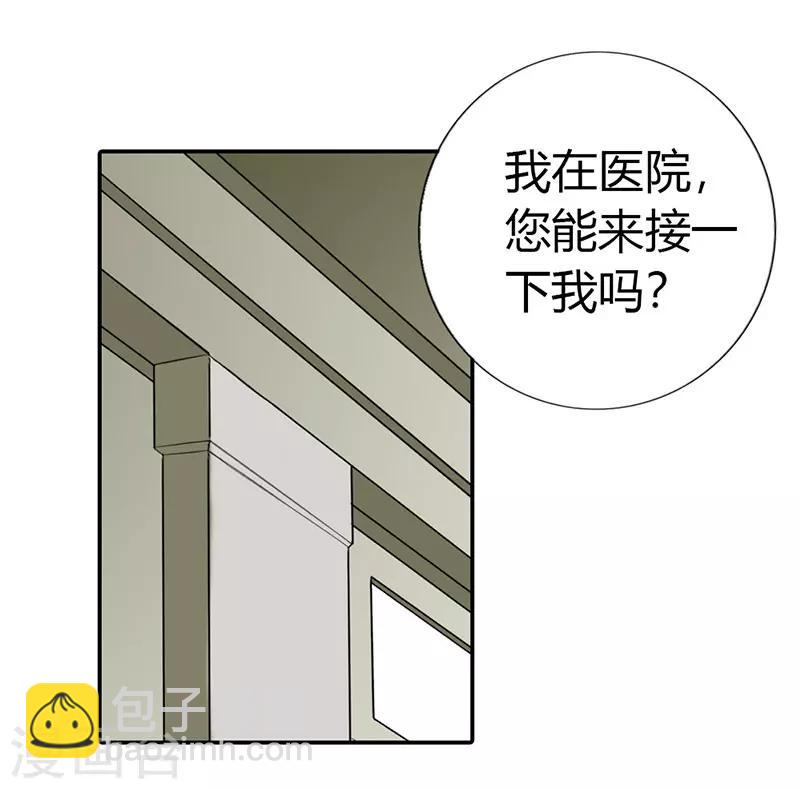 第49话3