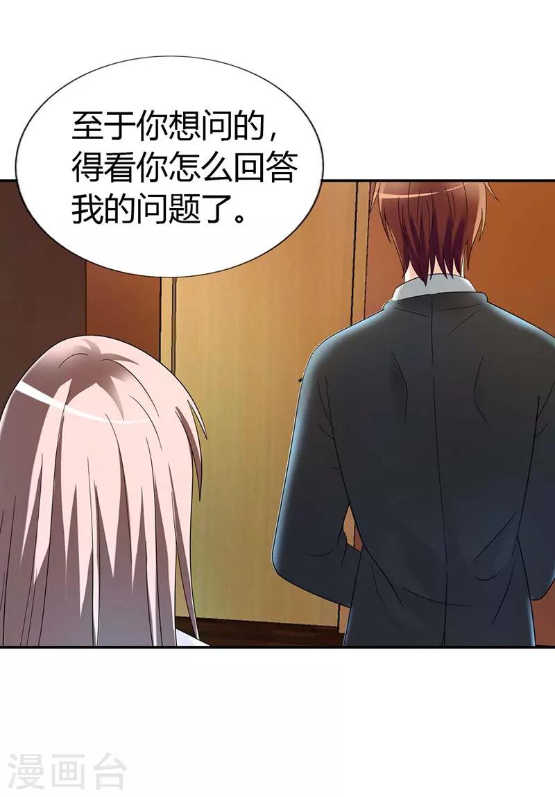 第34话15