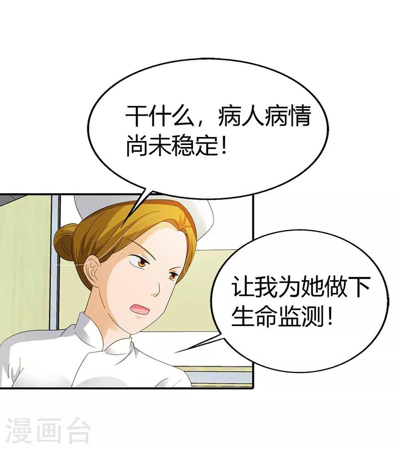 第33话20
