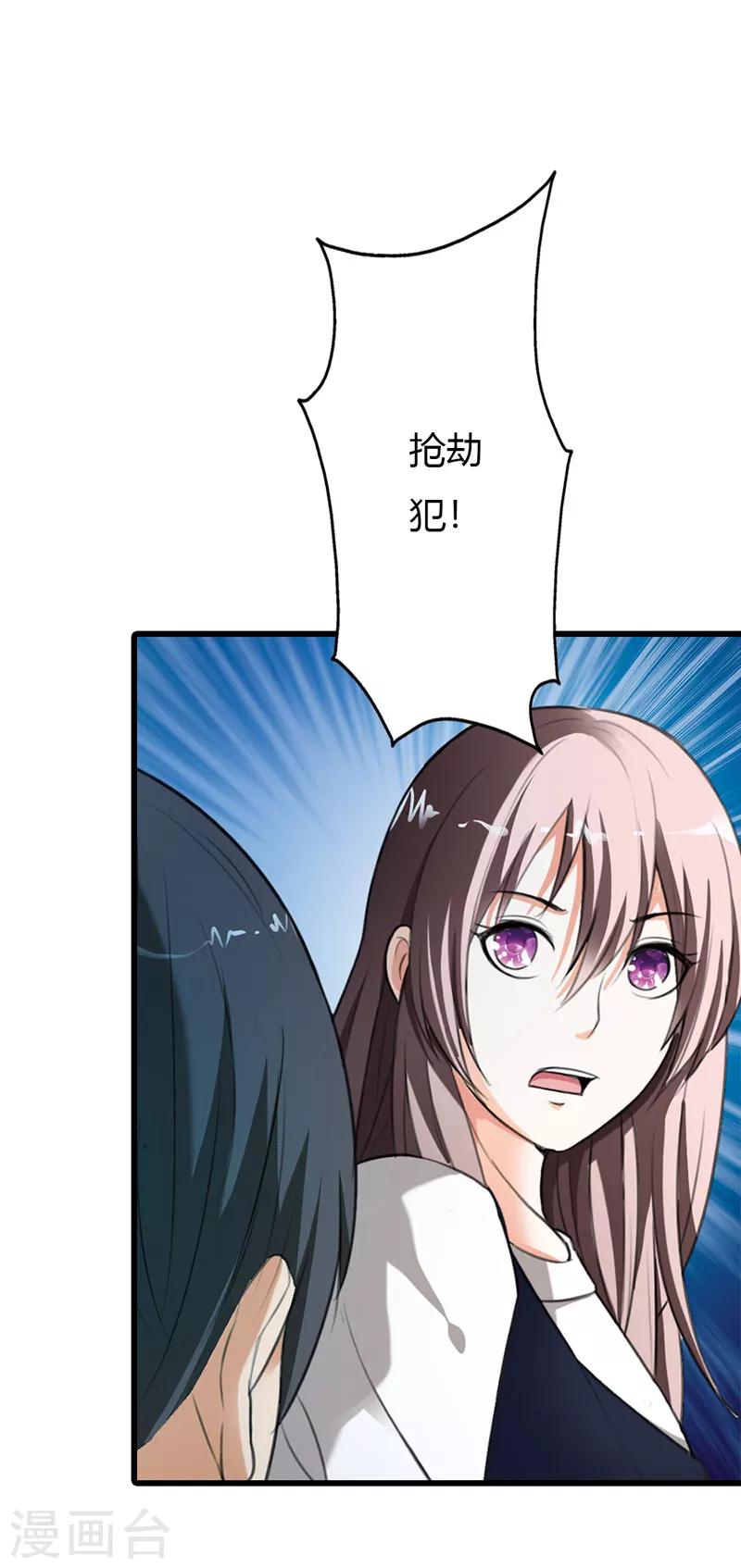 第54话24