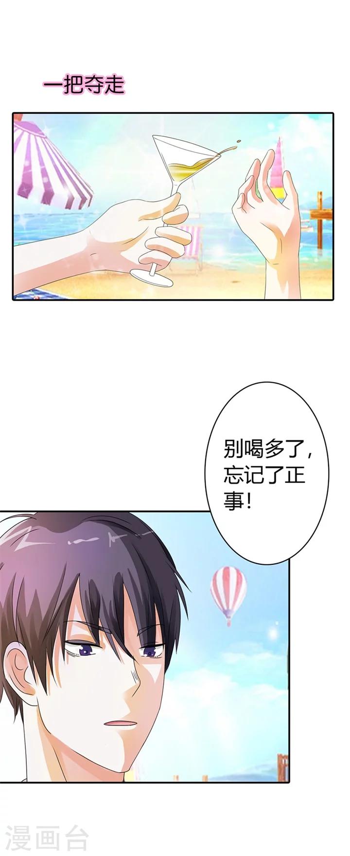 第14话10