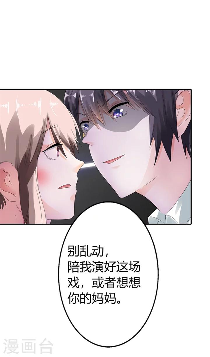 第11话16