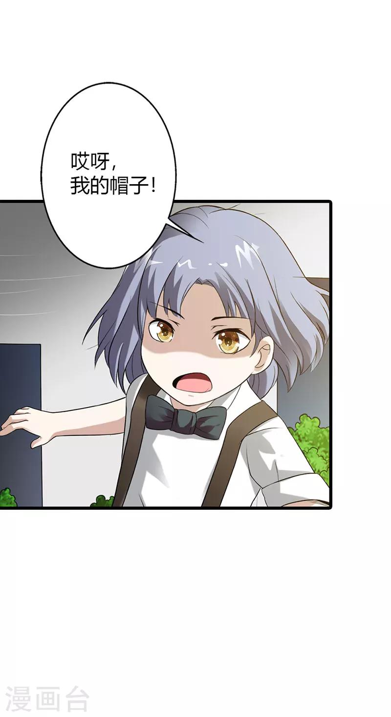 第57话23