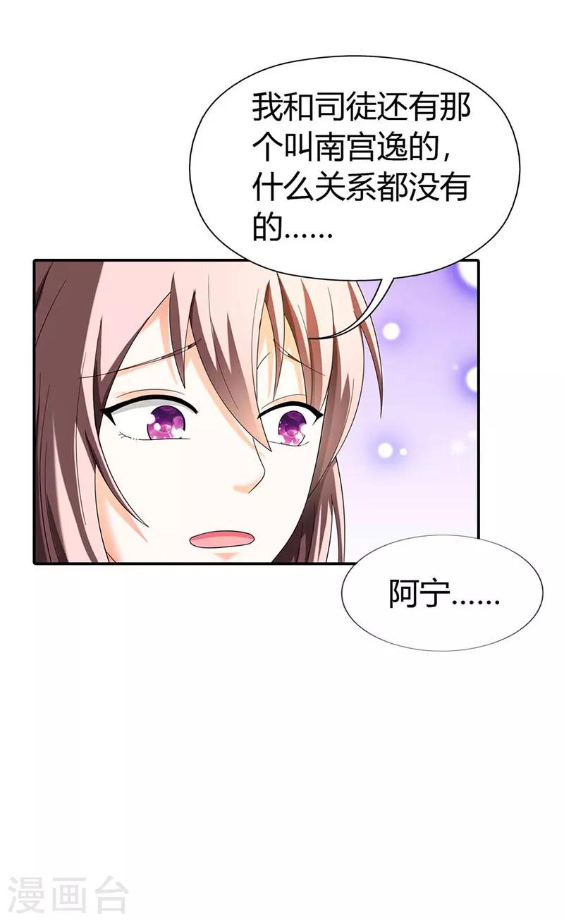 第33话16