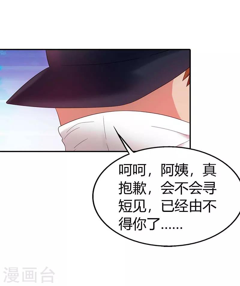 第36话18