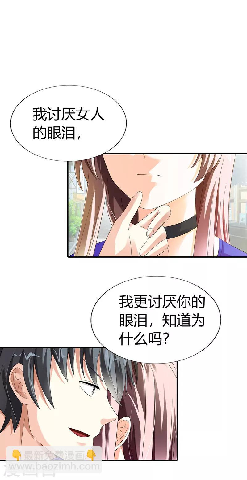 第43话1