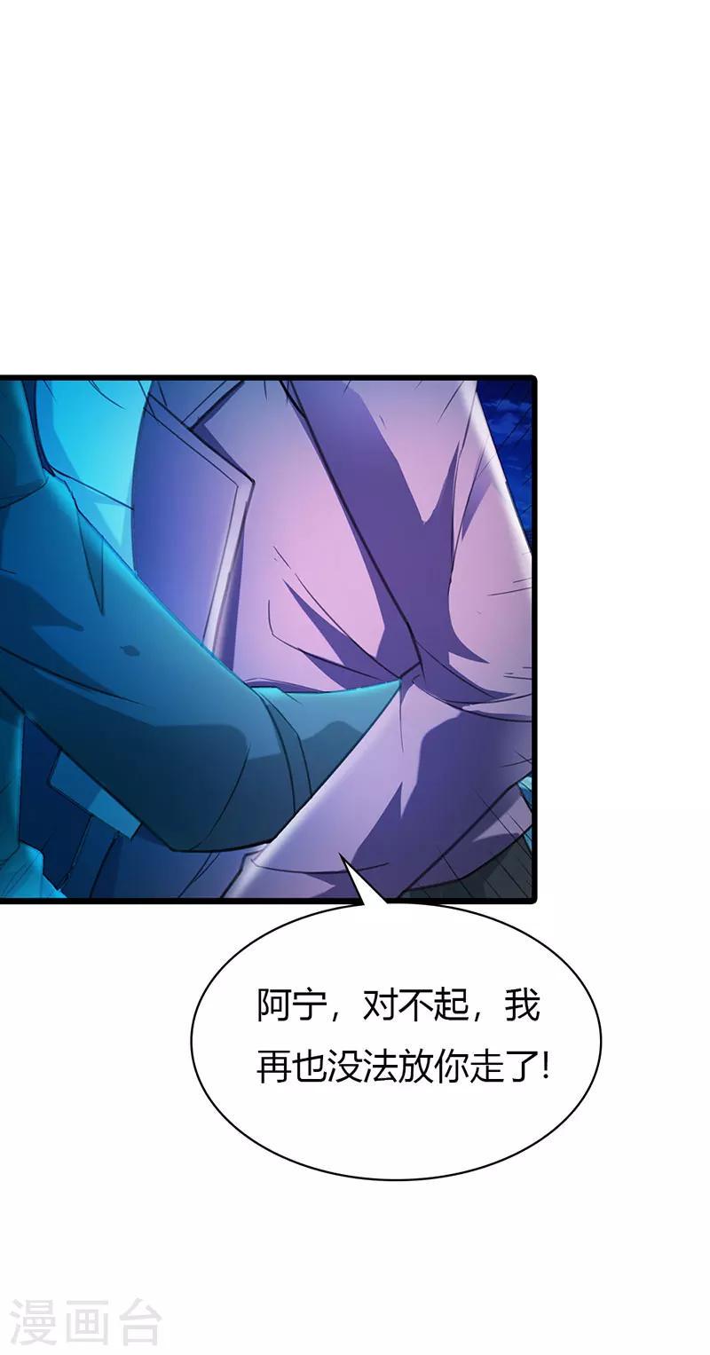 最终话19