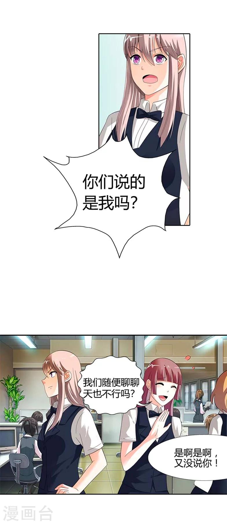 第22话10