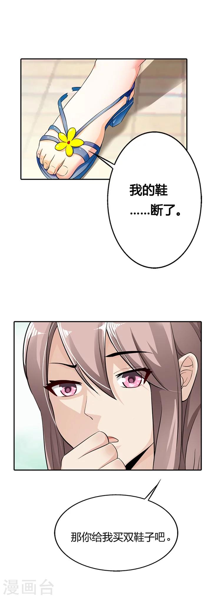 第5话16
