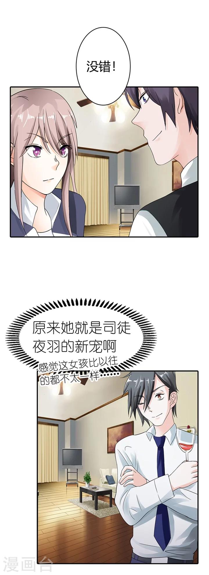 第8话14