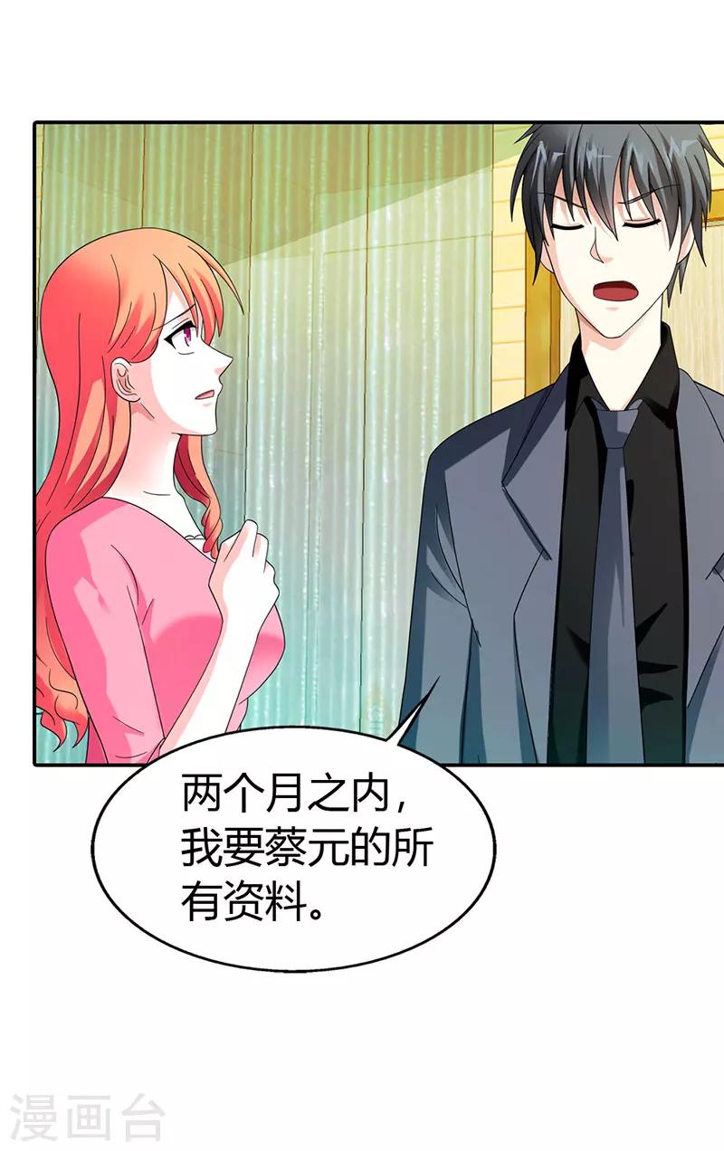第41话9