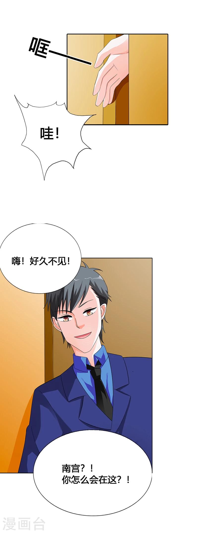 第24话9