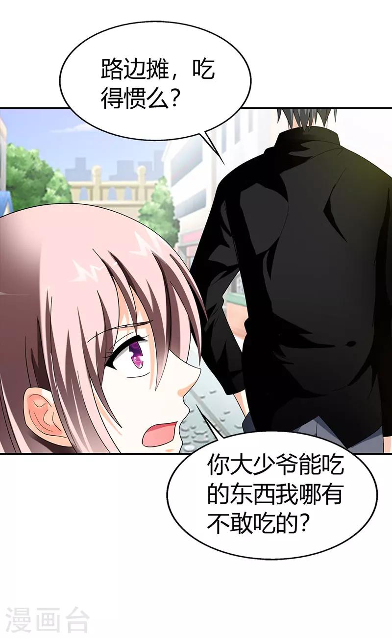 第45话10
