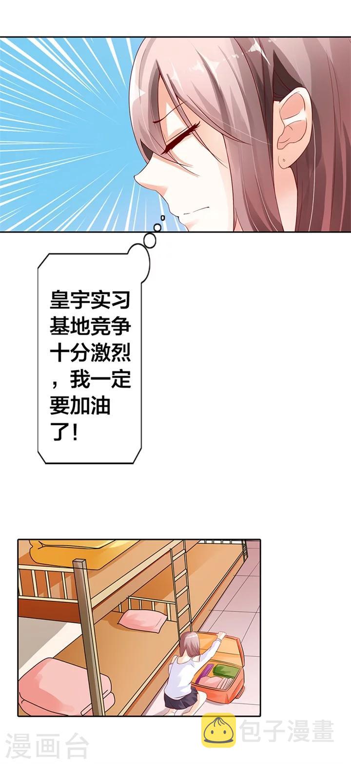 第3话5