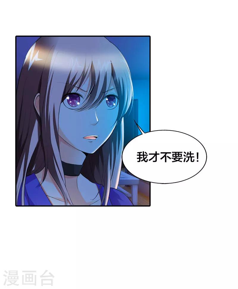 第47话4
