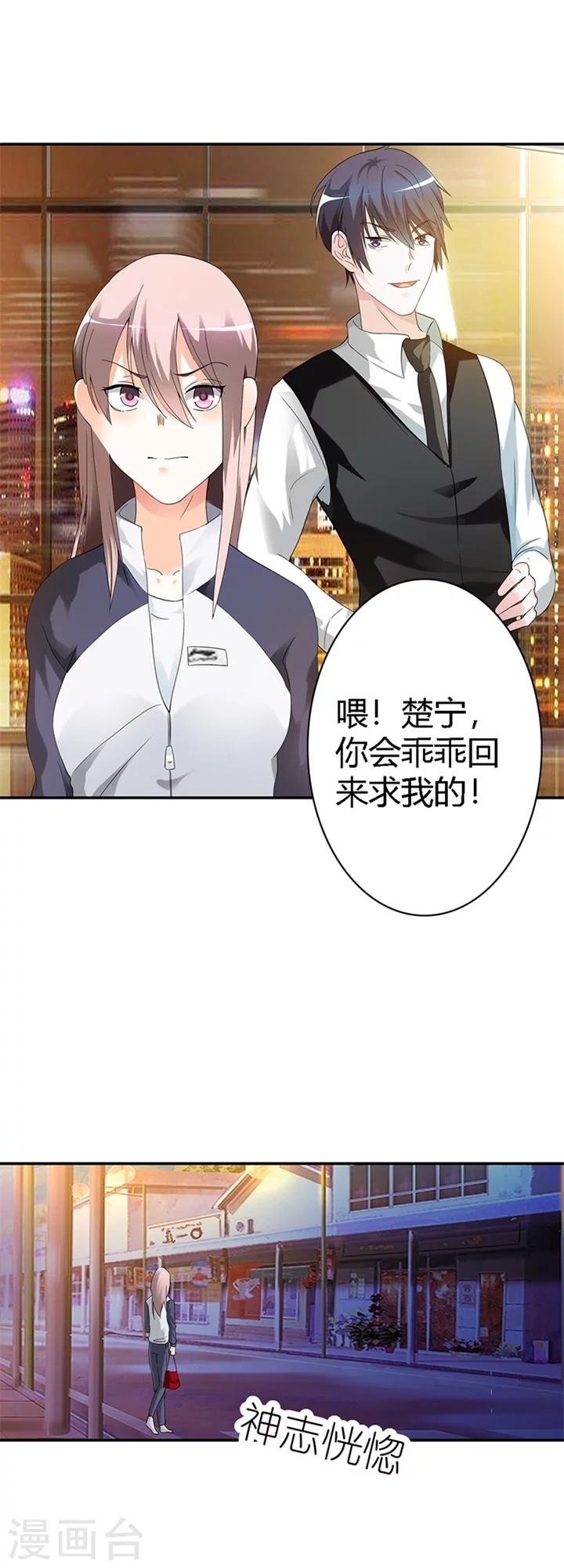 第8话5