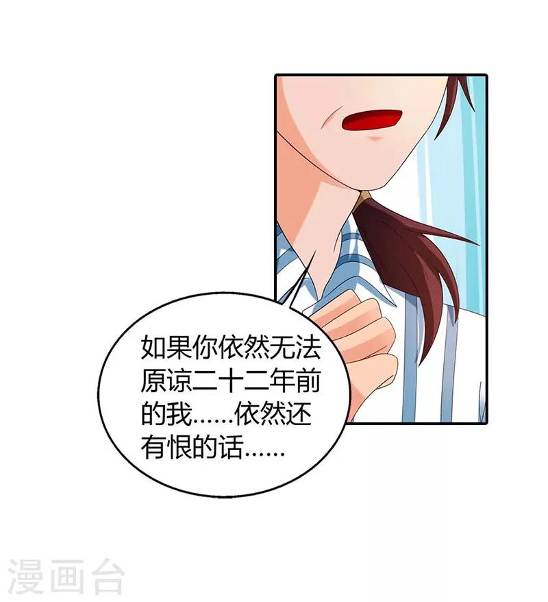 第35话10