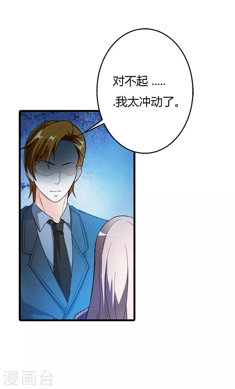 最终话18