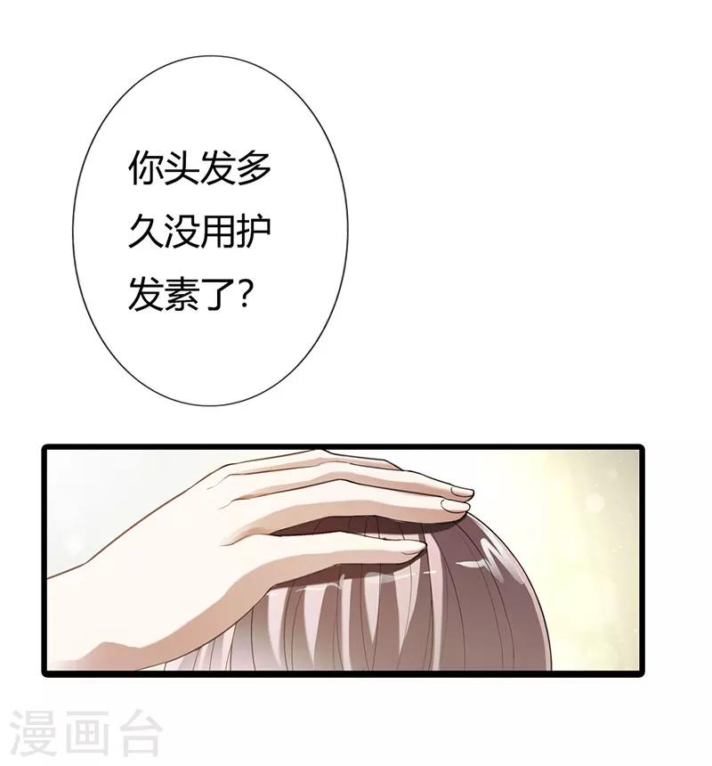 第58话20