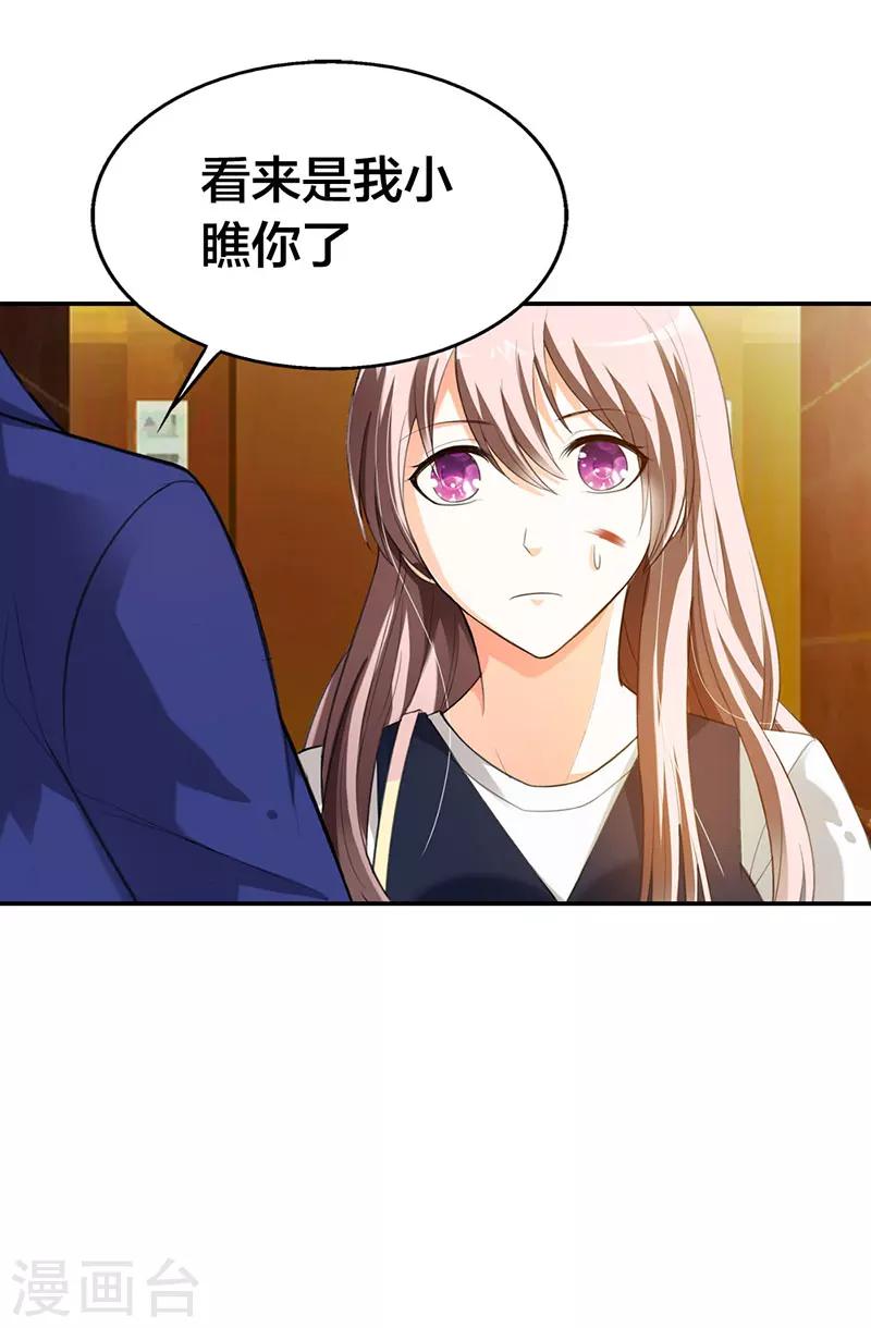 第52话22