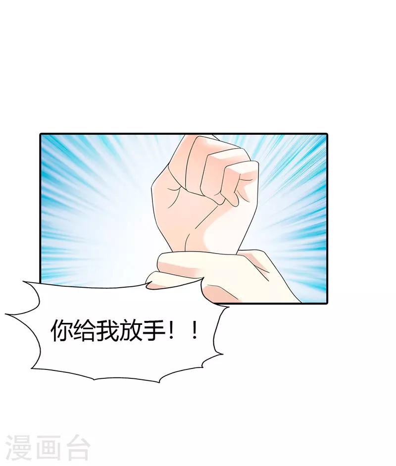 第43话15