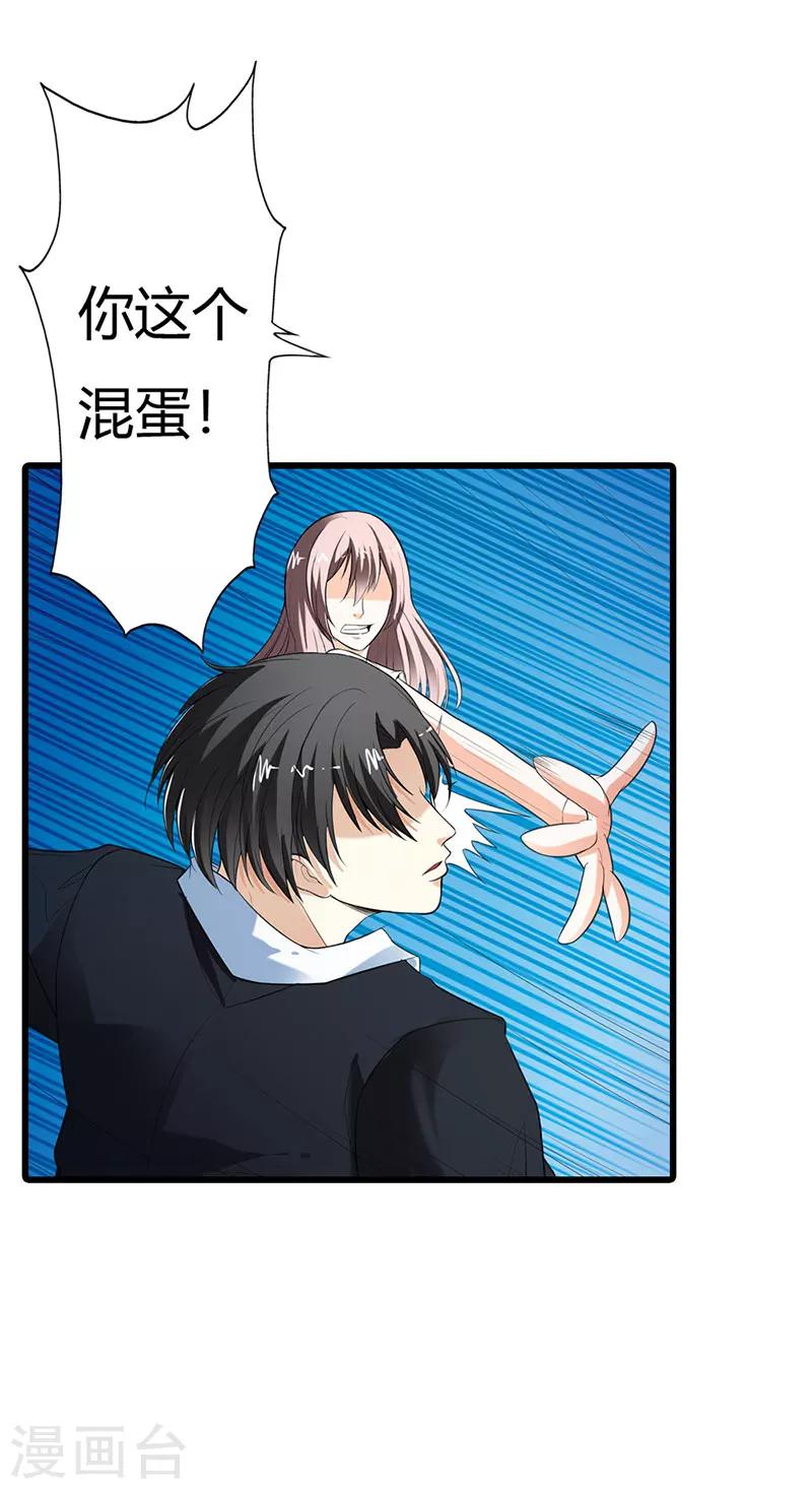 第56话11