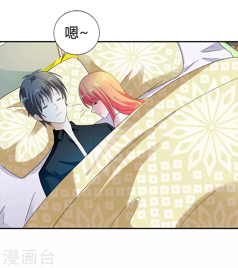 第41话2