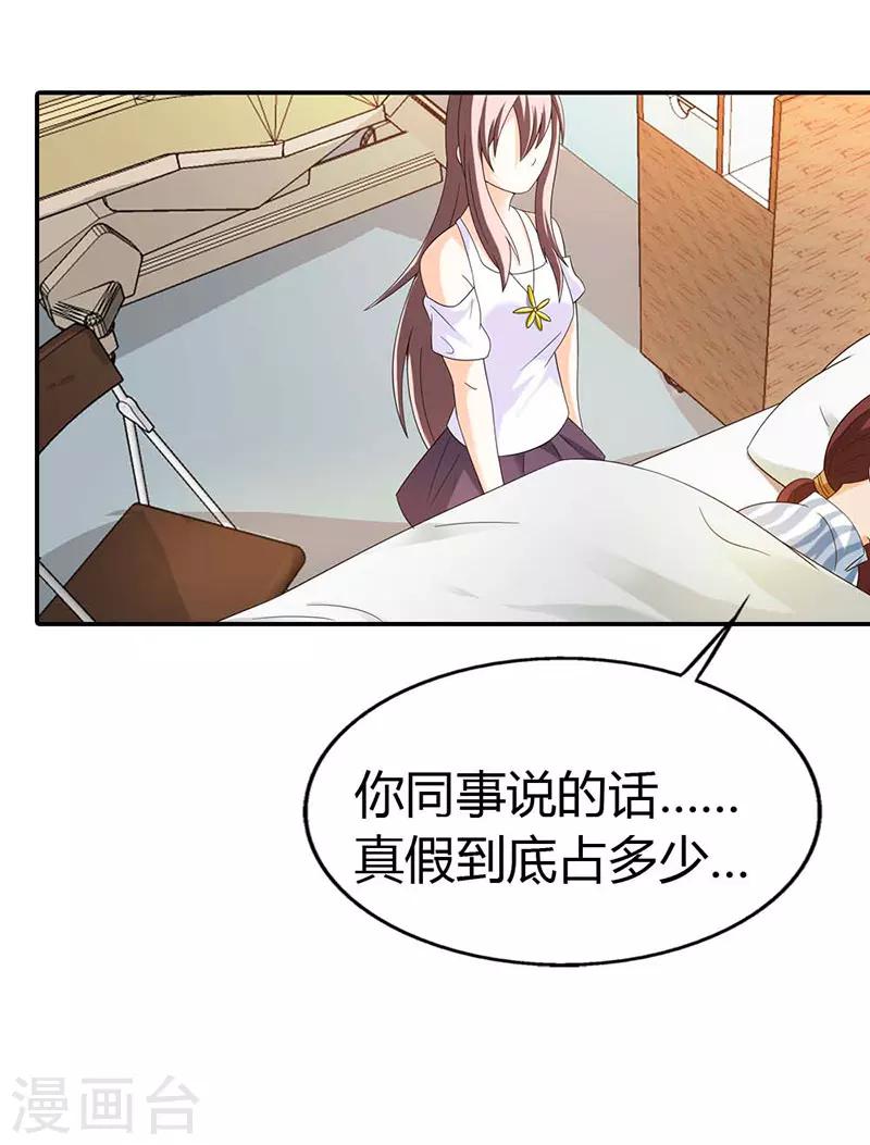第33话15