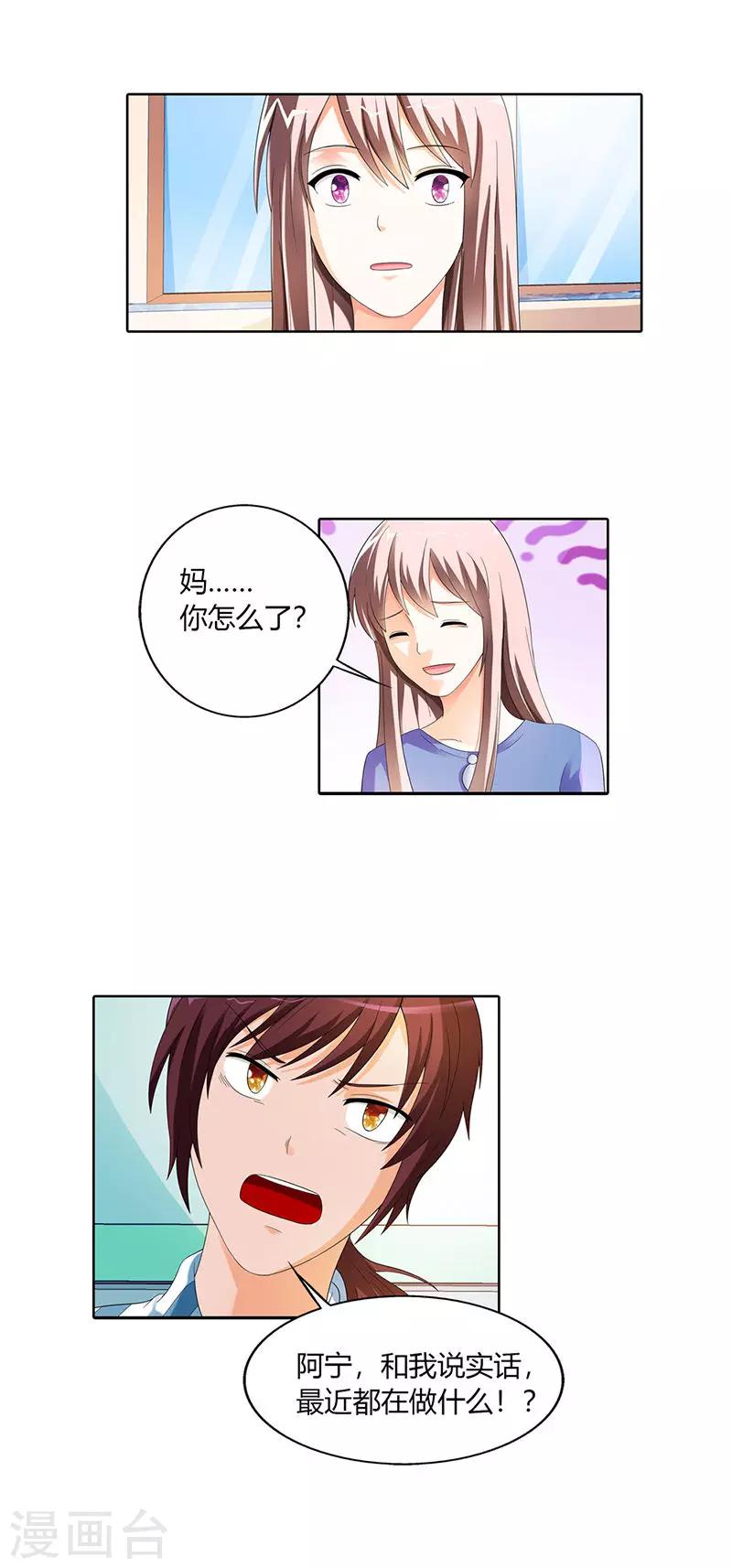 第31话1