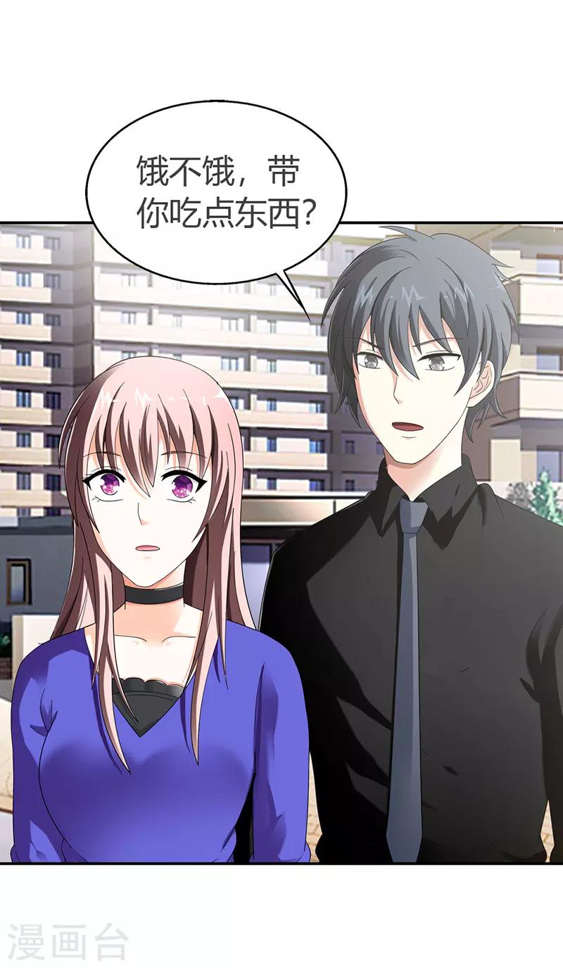第45话3