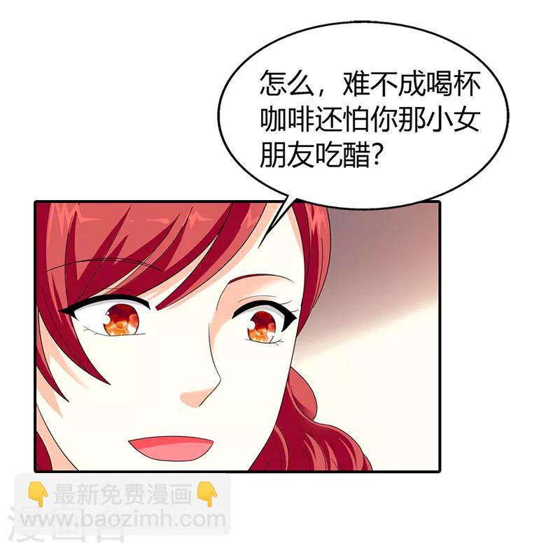 第44话14