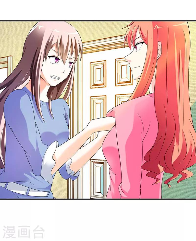 第33话5
