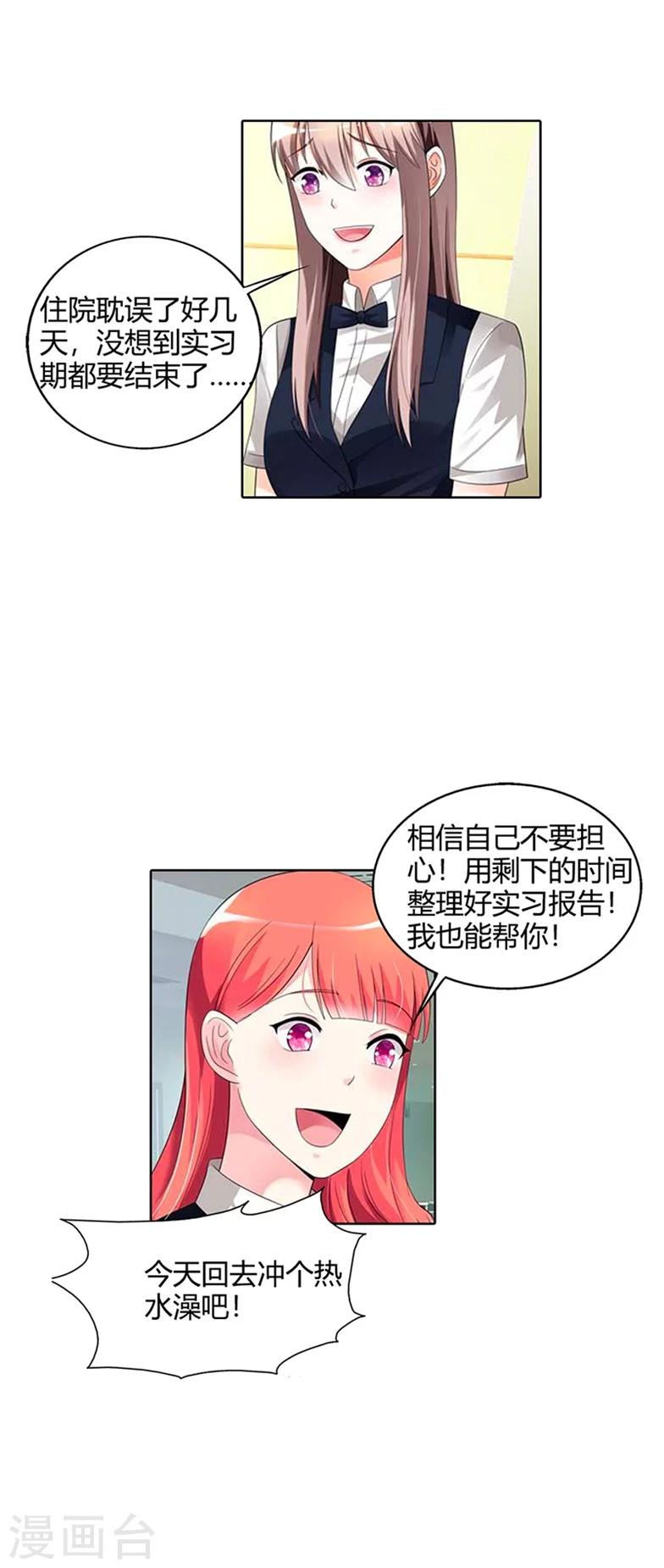 第22话12