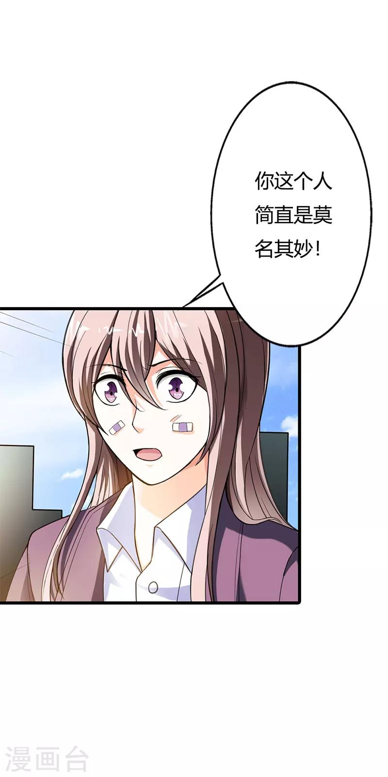 第58话12