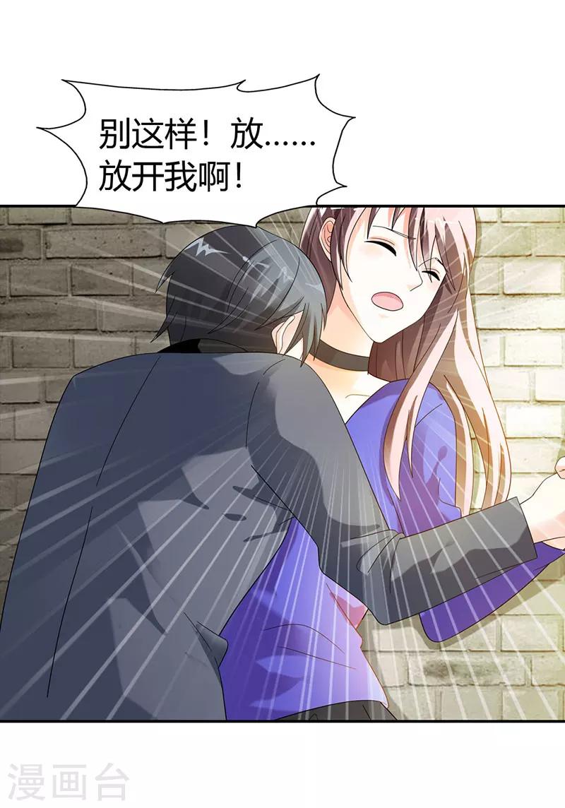 第43话7