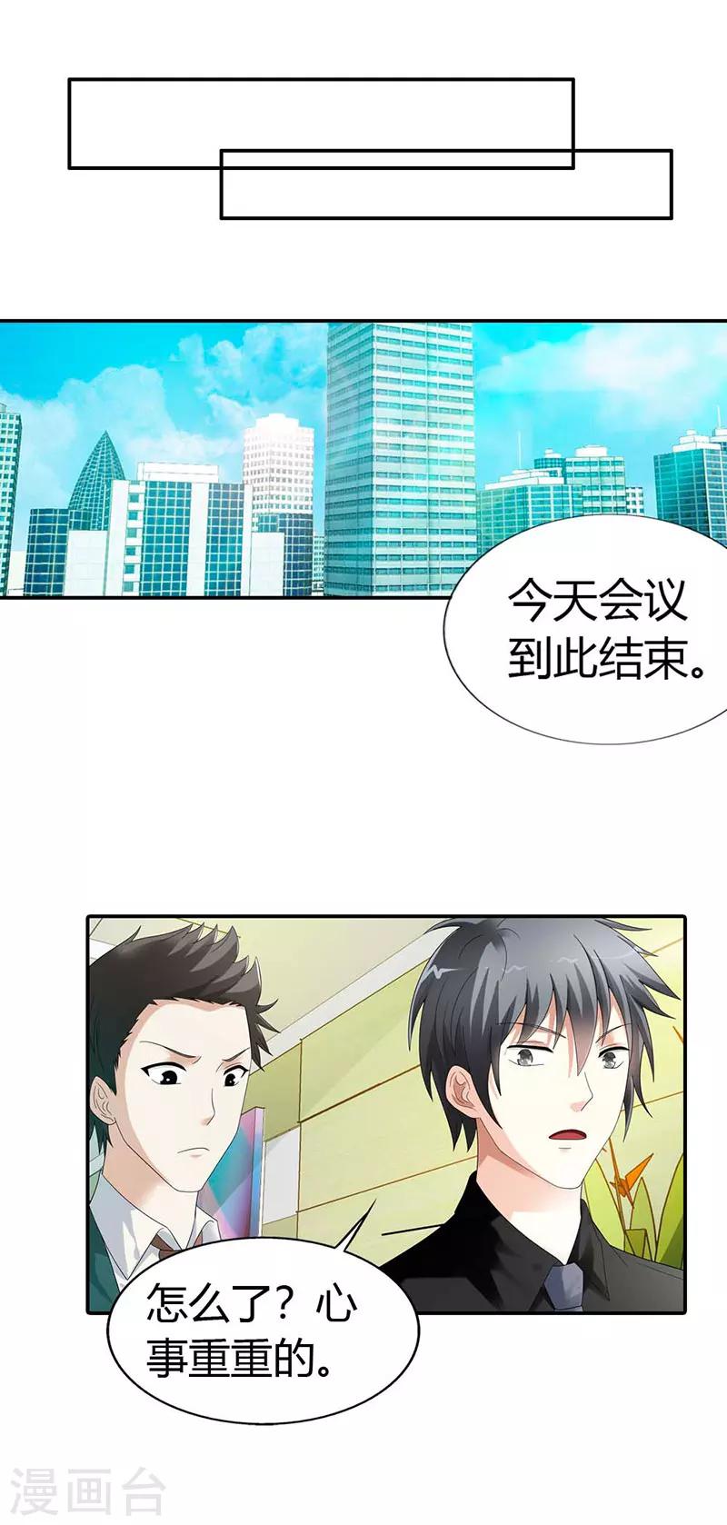 第37话5