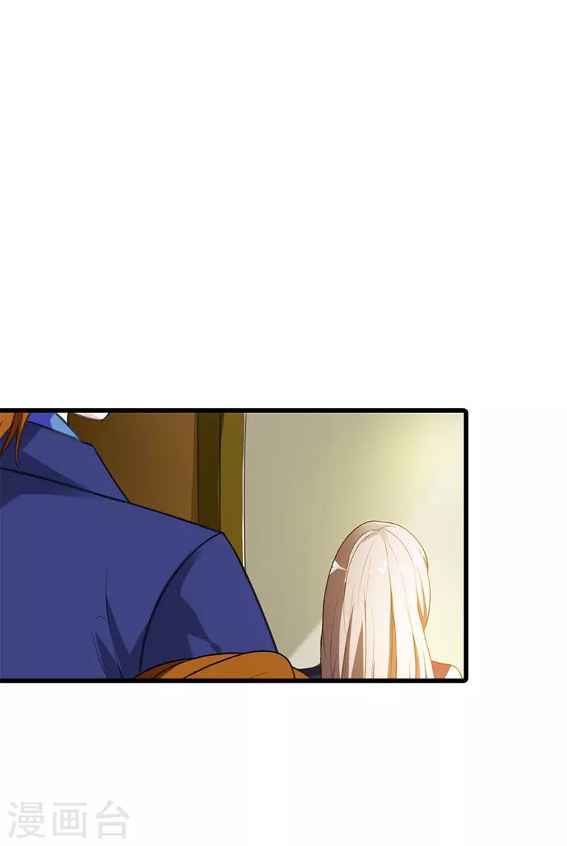 第53话9