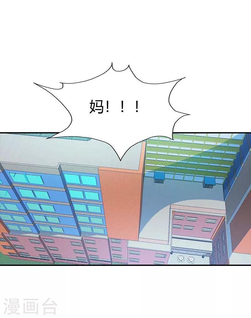 第37话4